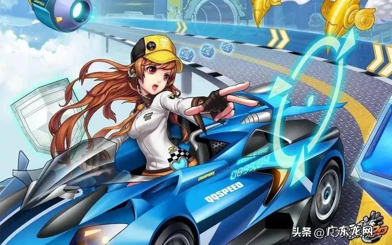 qq飞车歌曲有哪些