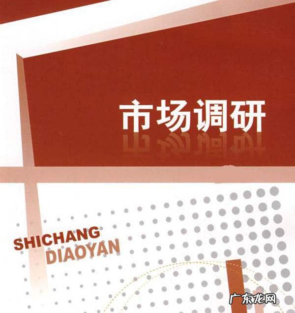 调查问卷结果分析报告范文 市场调查与分析