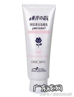 东洋之花是日本的吗 东洋之花化妆品系列