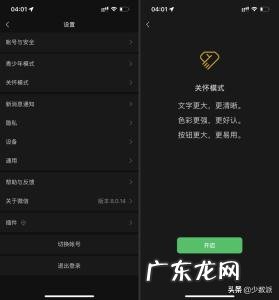 电脑如何登录两个微信,一台电脑如何登录两个微信