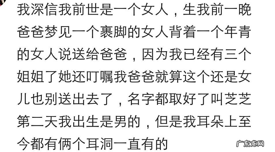 左耳两个耳洞右耳一个代表什么 右耳有两个耳洞