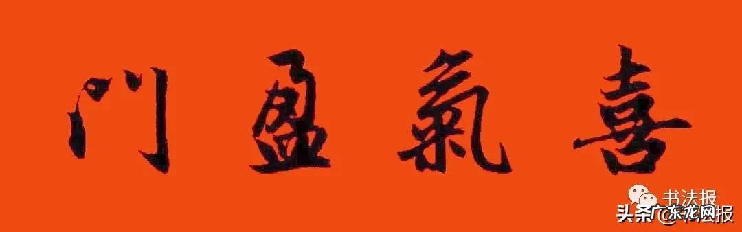 春节对联大全2021年简单 春节对联大全2021年学生