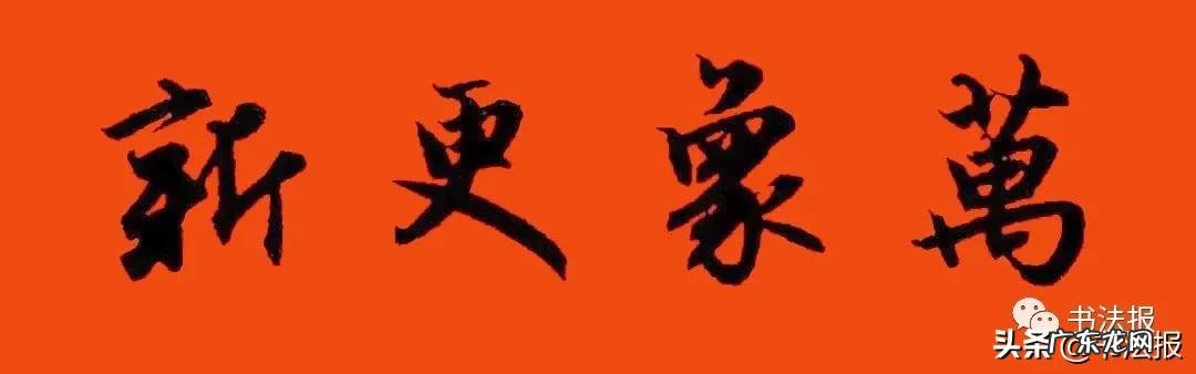 春节对联大全2021年简单 春节对联大全2021年学生