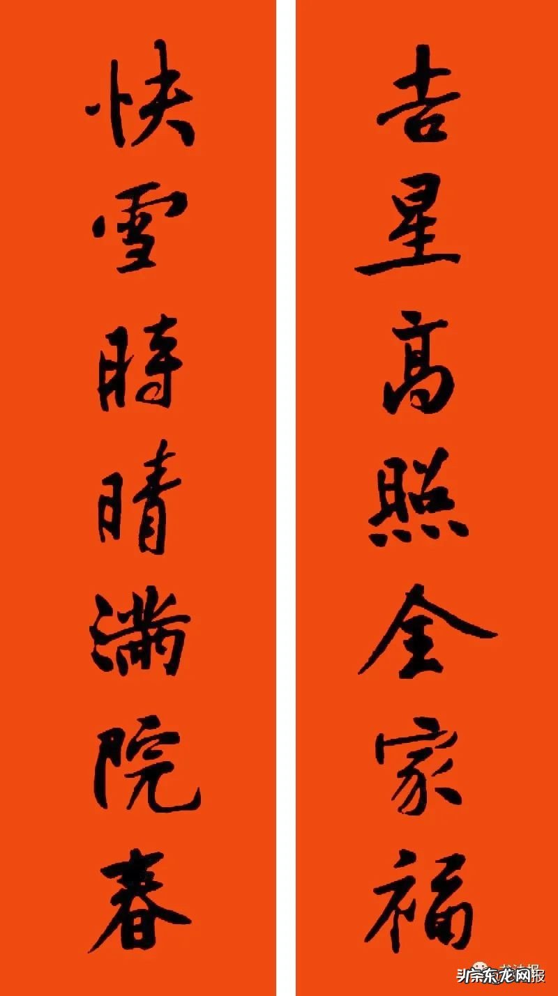 春节对联大全2021年简单 春节对联大全2021年学生