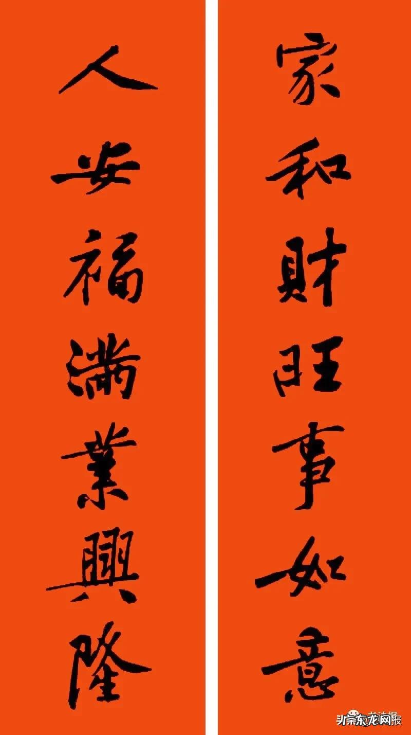 春节对联大全2021年简单 春节对联大全2021年学生