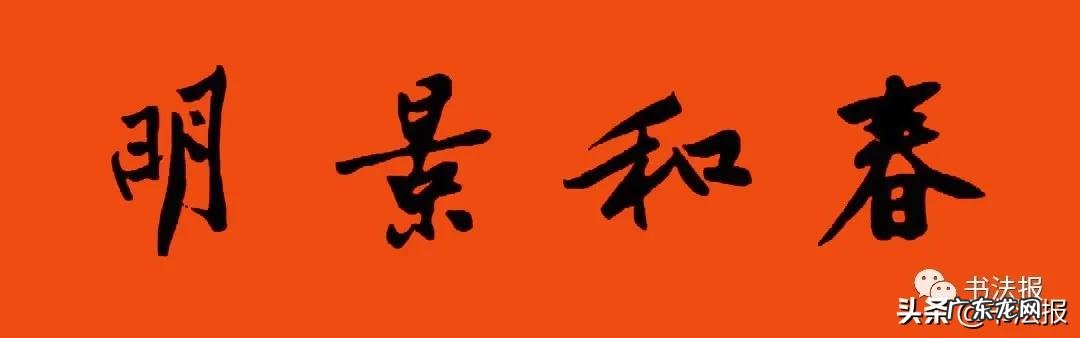 春节对联大全2021年简单 春节对联大全2021年学生
