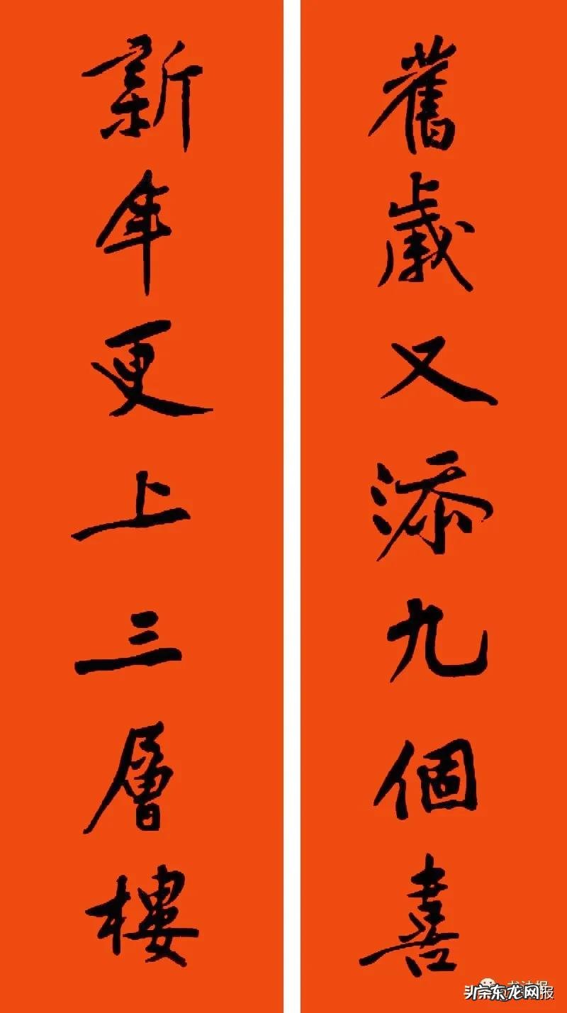 春节对联大全2021年简单 春节对联大全2021年学生