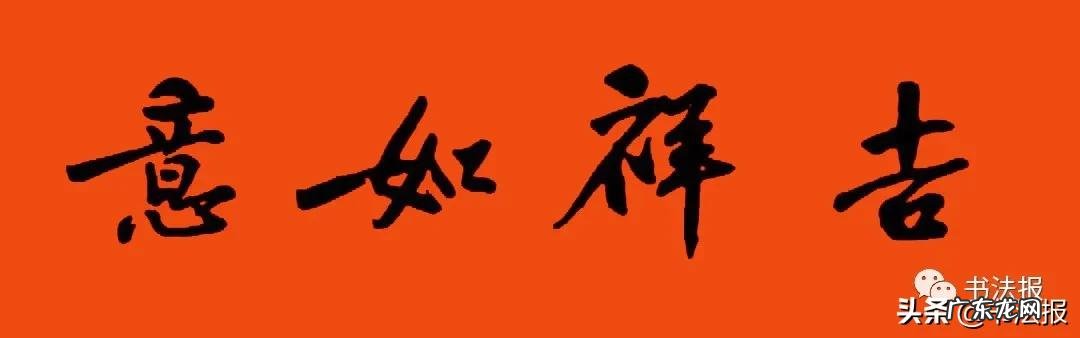 春节对联大全2021年简单 春节对联大全2021年学生