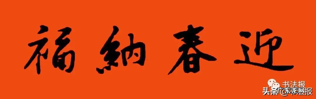 春节对联大全2021年简单 春节对联大全2021年学生
