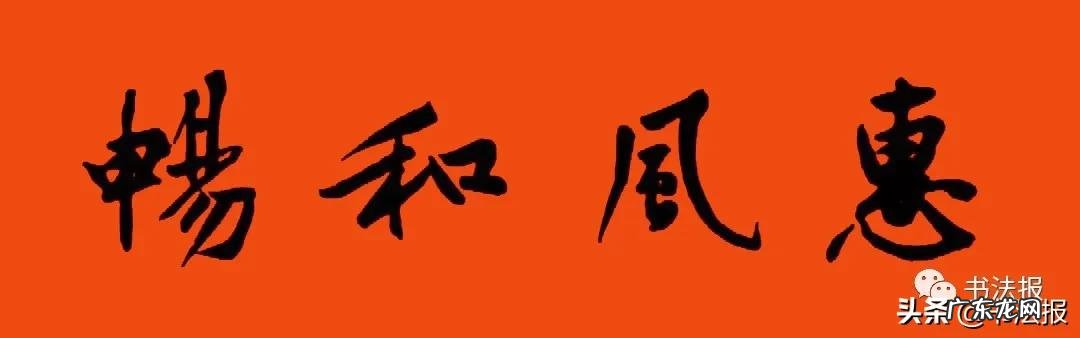 春节对联大全2021年简单 春节对联大全2021年学生
