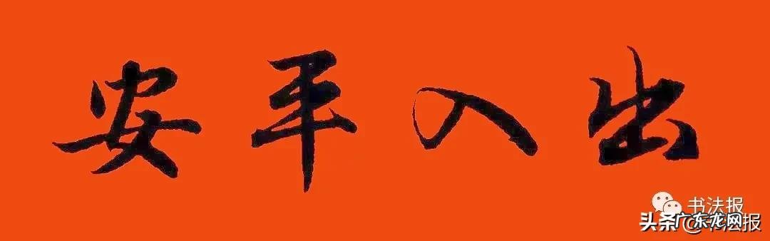 春节对联大全2021年简单 春节对联大全2021年学生