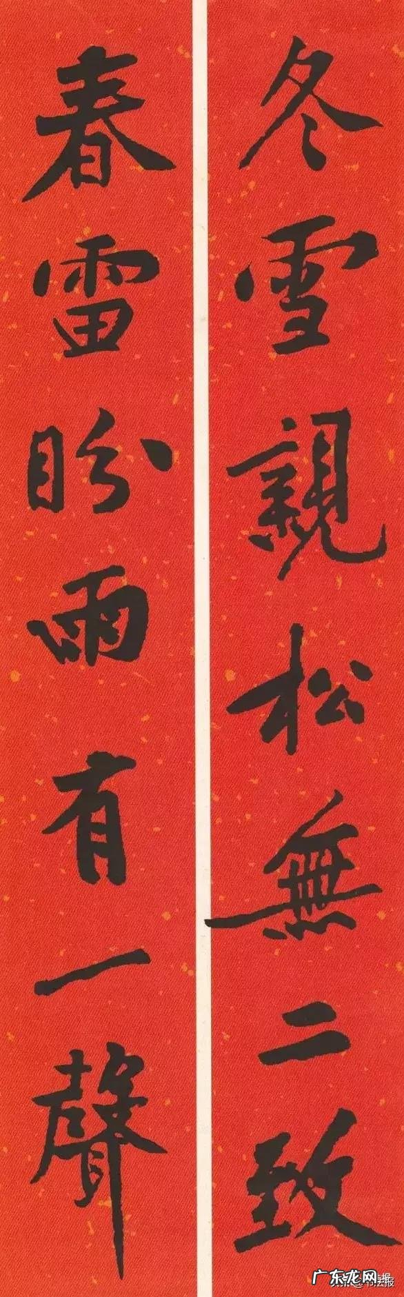 春节对联大全2021年简单 春节对联大全2021年学生