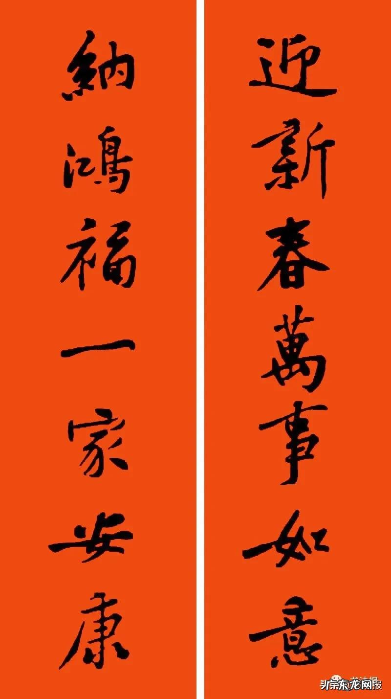 春节对联大全2021年简单 春节对联大全2021年学生
