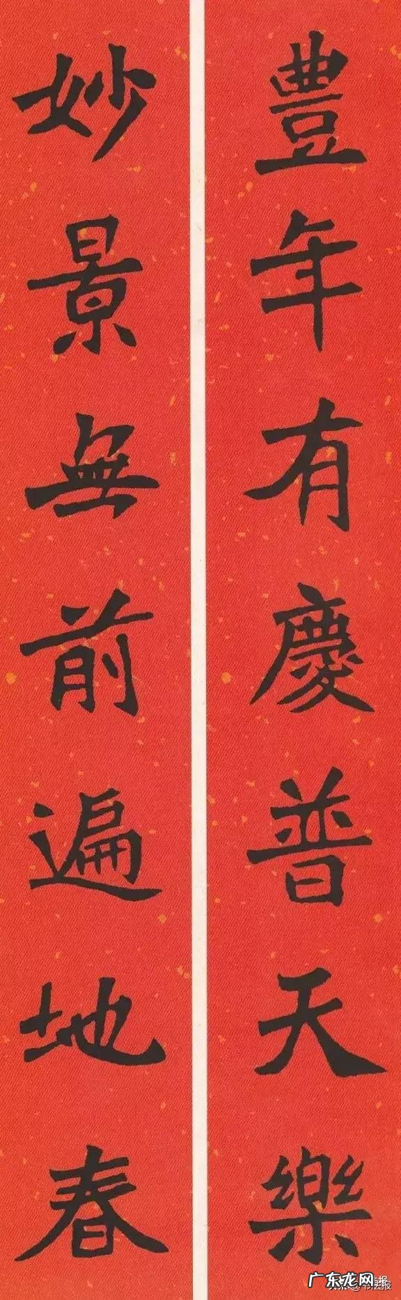 春节对联大全2021年简单 春节对联大全2021年学生