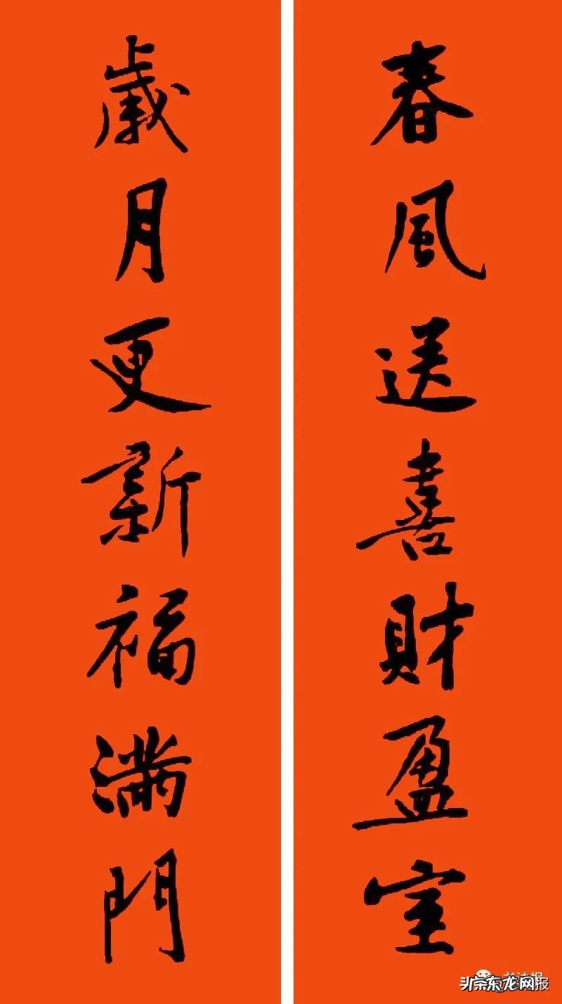 春节对联大全2021年简单 春节对联大全2021年学生