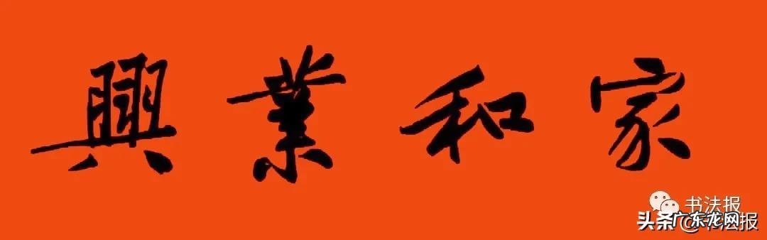 春节对联大全2021年简单 春节对联大全2021年学生