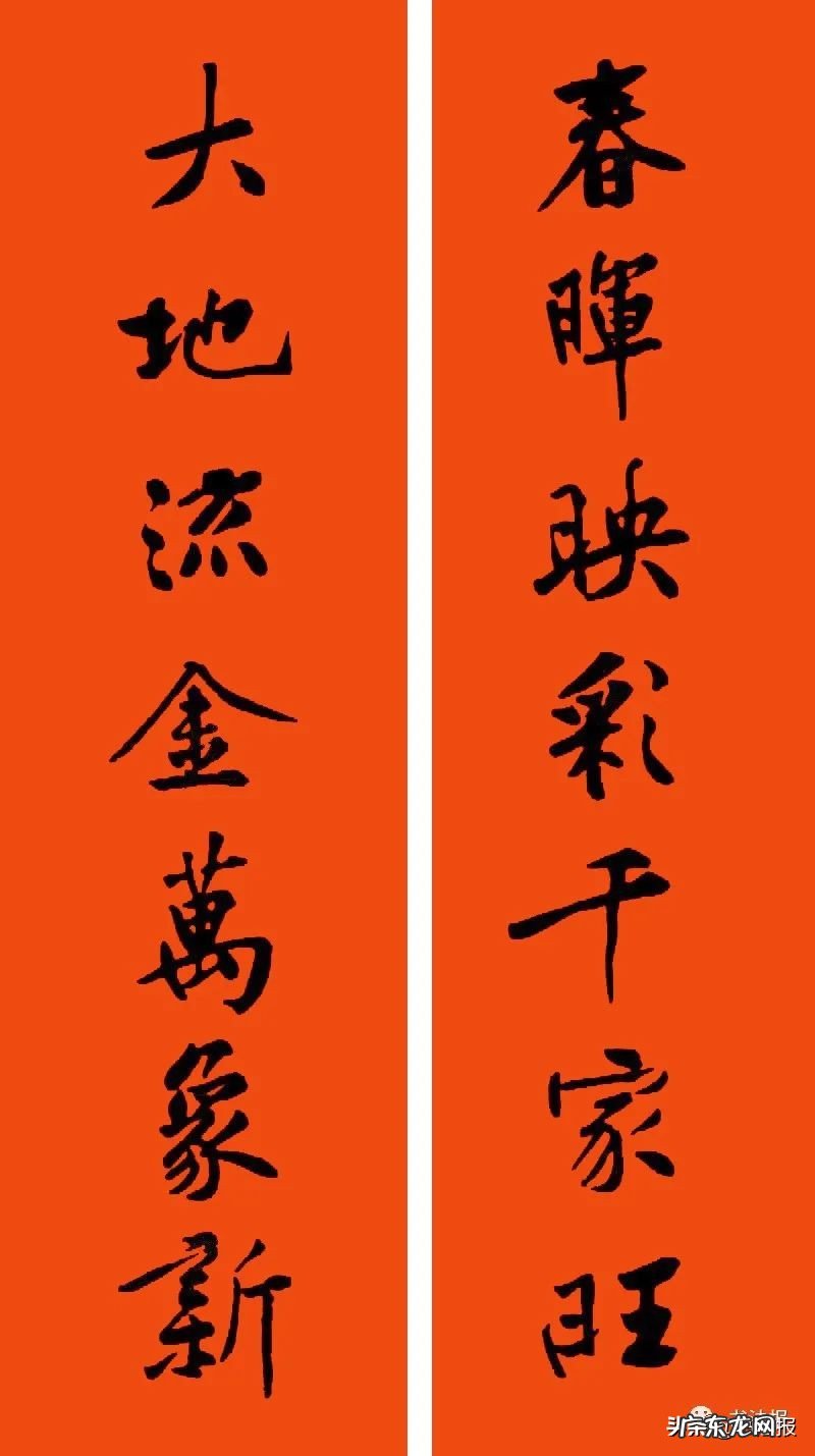 春节对联大全2021年简单 春节对联大全2021年学生