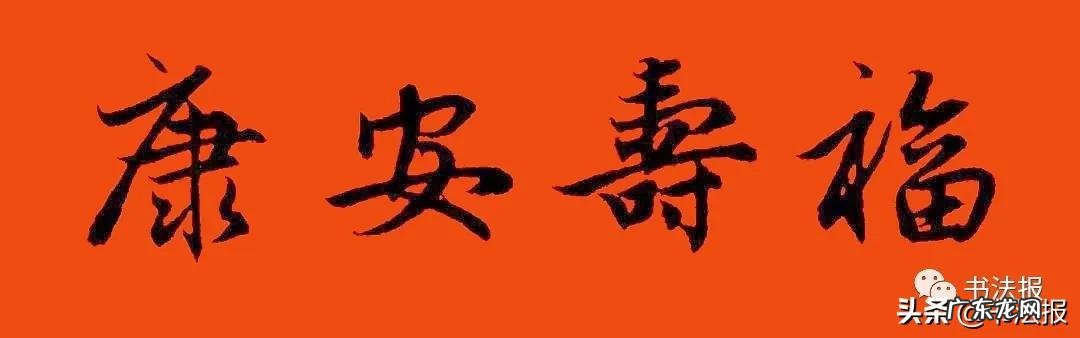 春节对联大全2021年简单 春节对联大全2021年学生