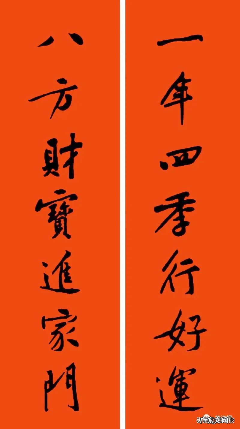 春节对联大全2021年简单 春节对联大全2021年学生