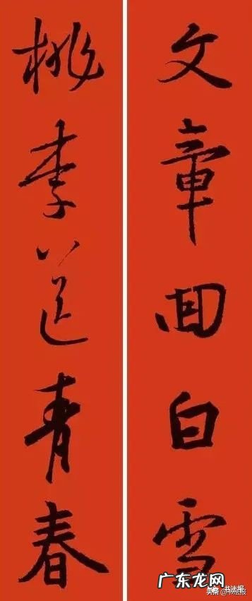 春节对联大全2021年简单 春节对联大全2021年学生