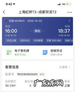 电脑可以带上飞机吗,台式电脑可以带上飞机吗