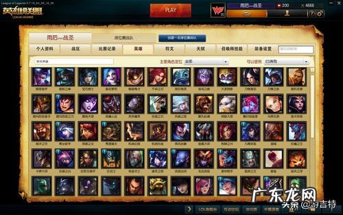 藏宝阁手游交易平台官网 藏宝阁手游交易平台app