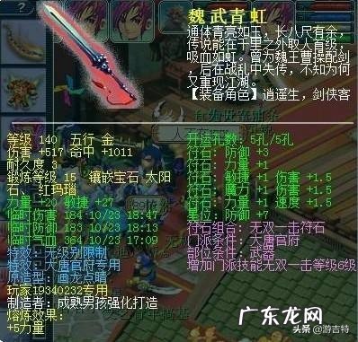 藏宝阁手游交易平台官网 藏宝阁手游交易平台app