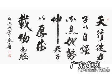 双喜奇门风水案例集锦