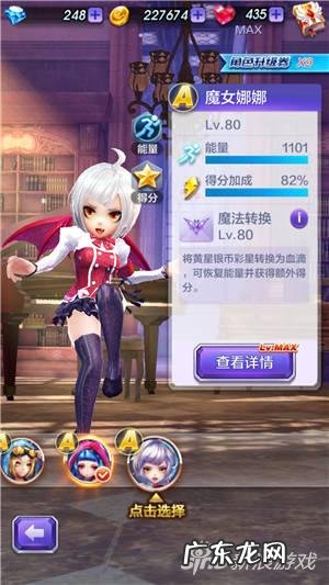 天天酷跑最新坐骑凤凰 天天酷跑凤凰怎么获得