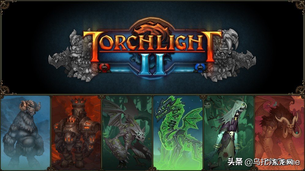 火炬之光2最轻松的职业 火炬之光2哪个职业最厉害