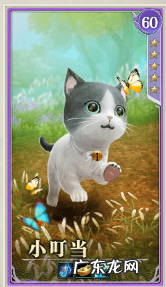 素冠荷鼎1004素冠荷鼎 剑网三素冠荷鼎