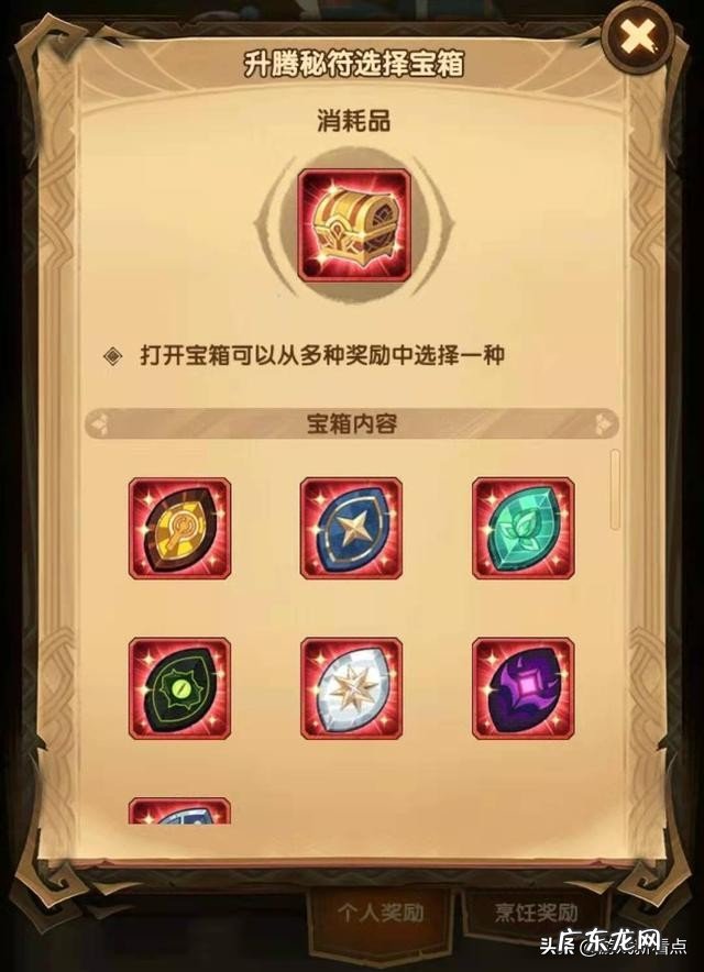 剑与远征怎么挂机 远征外挂