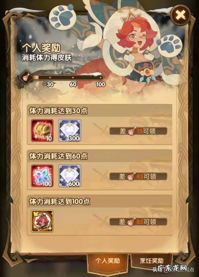 剑与远征怎么挂机 远征外挂