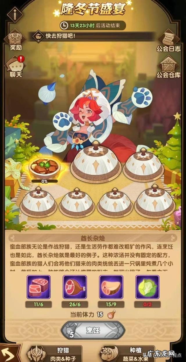 剑与远征怎么挂机 远征外挂