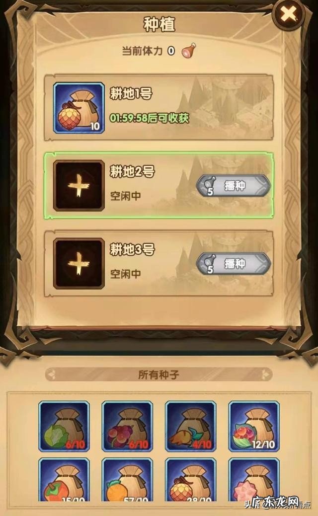 剑与远征怎么挂机 远征外挂