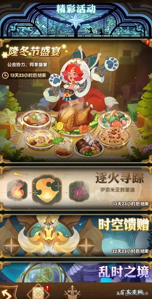 剑与远征怎么挂机 远征外挂