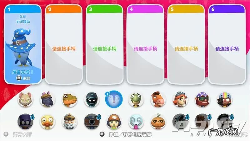 小游戏 大富翁游戏小游戏