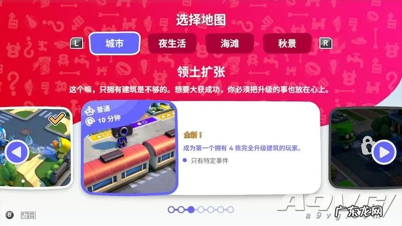 小游戏 大富翁游戏小游戏