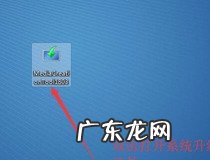 升级win10教程 简单好上手