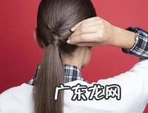 怎么扎好看的马尾 你学会了吗