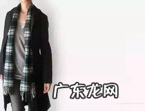 围巾系法 快来学学