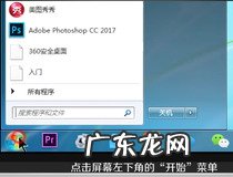 自动双面打印怎么设置 这几步教你轻松双面打印