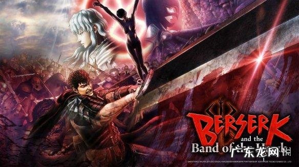 北斗无双与真北斗无双