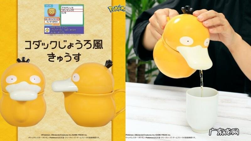 a rubber rubberduck
