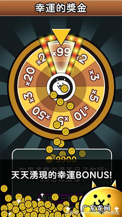 猫咪大战争狂乱 猫咪大战争