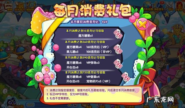 火灵石在哪里洛克王国 土灵石在哪里得 洛克王国