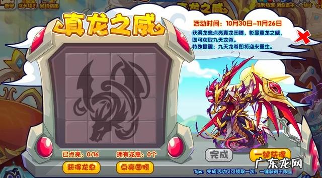 火灵石在哪里洛克王国 土灵石在哪里得 洛克王国