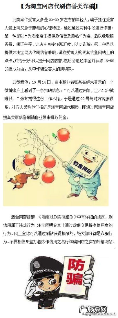 淘宝怎么刷信用卡 淘宝刷信用