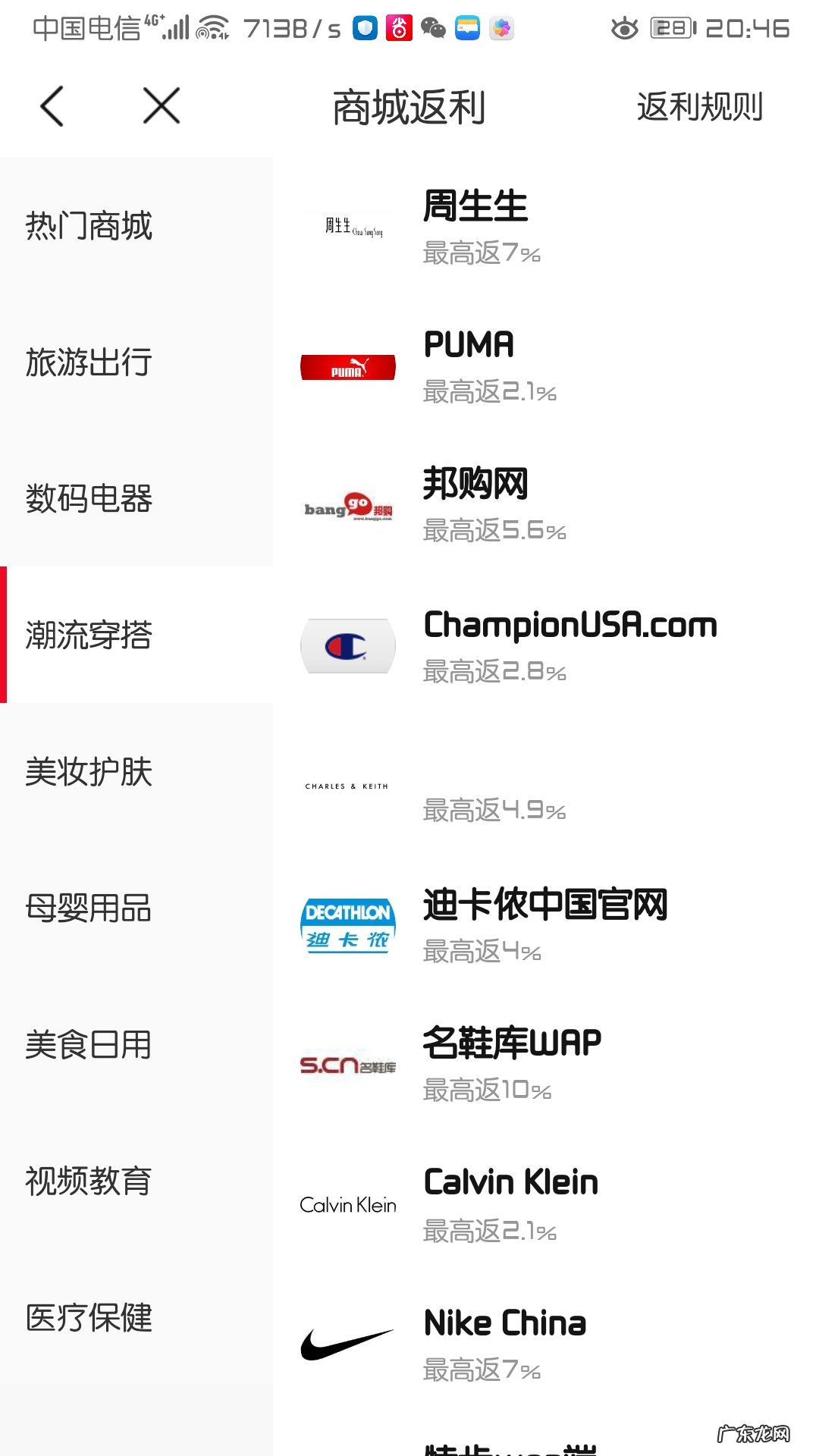 淘宝怎么订机票 淘宝 机票