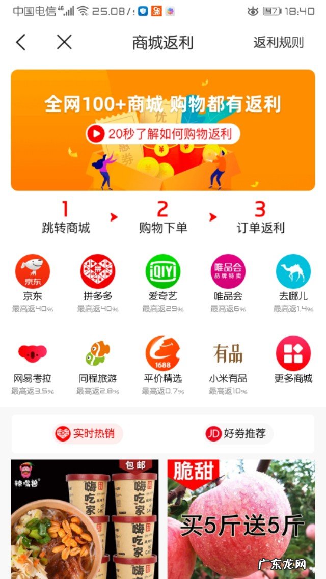 淘宝怎么订机票 淘宝 机票